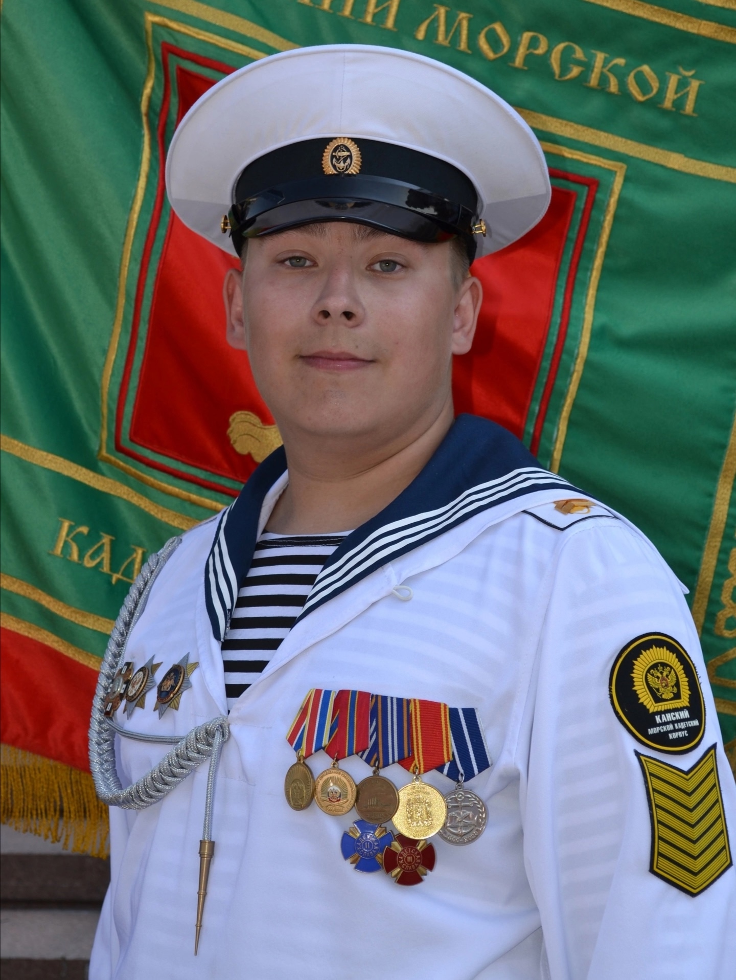 Каверзин Иван